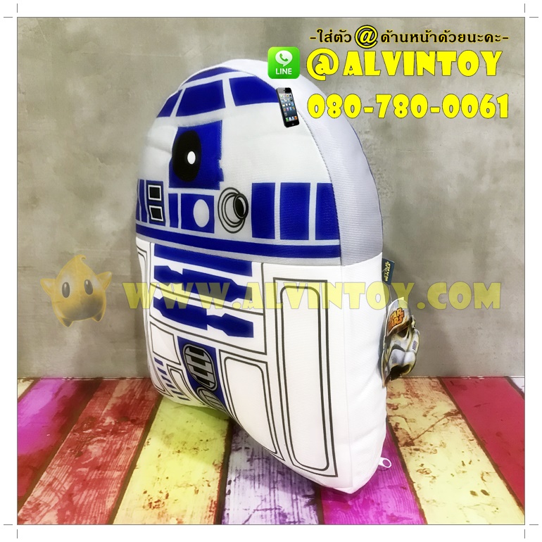 หมอนหน้า R2-D2 - อาร์ทูดีทู