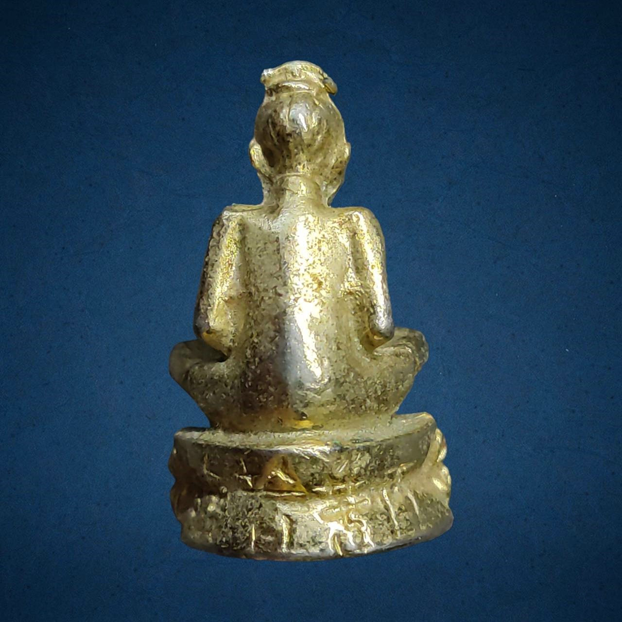 รูปหล่อเซียนแปะโค้ว หัวตะเข้ ลาดกระบัง กทม. ปี2520 หลวงปู่โต๊ะ ปลุกเสก