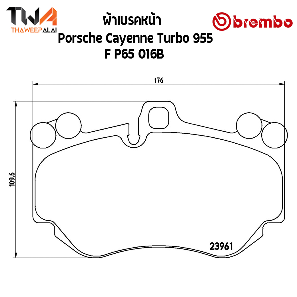 Brembo Black ผ้าเบรคหน้า Porsche Cayenne Turbo 955 P65 016B