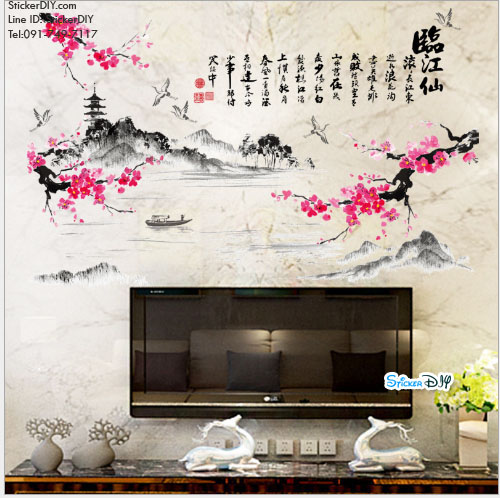 Transparent wall sticker สติ๊กเกอร์ติดผนัง ภูเขาริเวอร์ไซด์ (กว้าง105cm.xสูง65cm.)