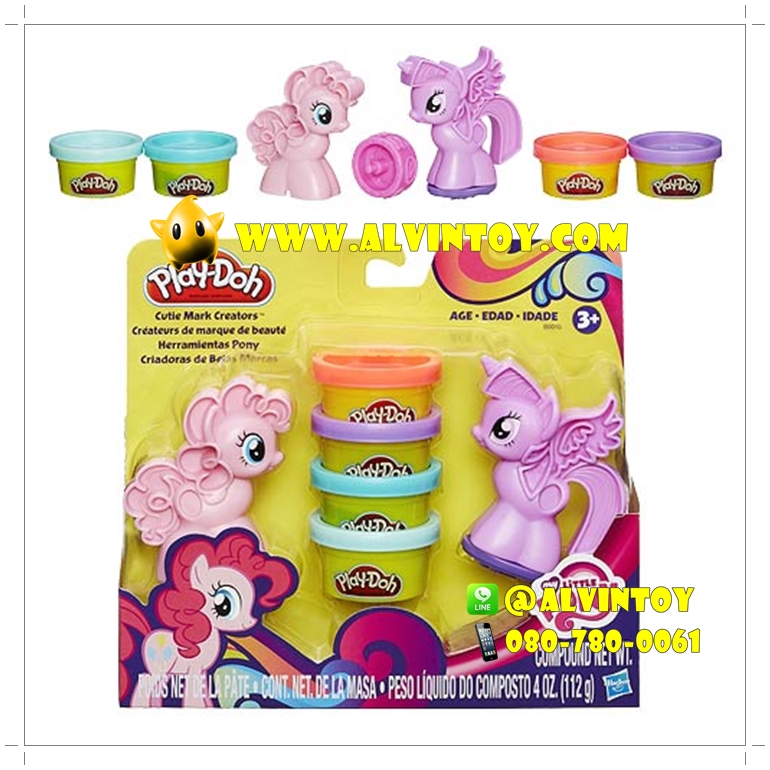 ชุดแป้งโดว์ My Little Pony - ม้าโพนี่ AL5