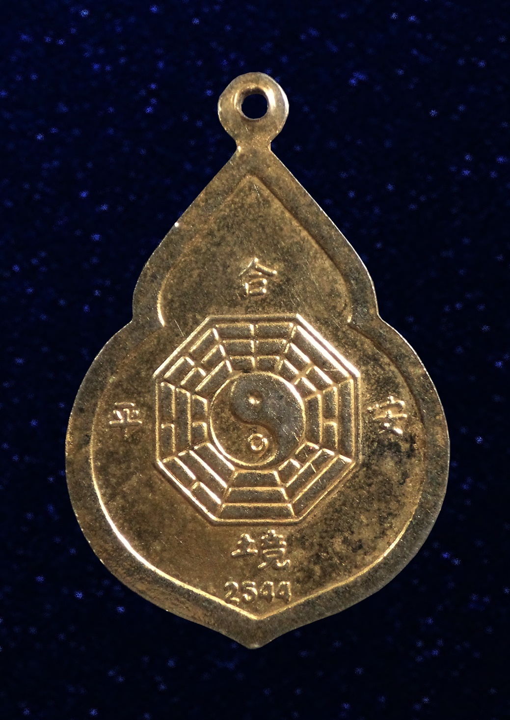 เหรียญเจ้าพ่อเจ้าแม่ ทับกฤช อำเภอชุมแสง จ.นครสวรรค์ ปี 2544