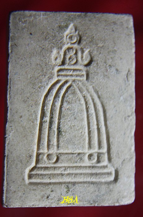 พระสมเด็จ ไม่ทราบที่