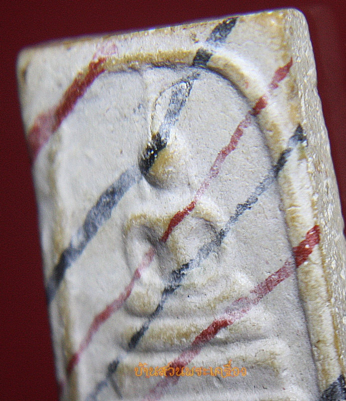 พระสมเด็จ สายรุ้งลายธงชาติ หลังยันต์ห้า หลวงพ่อขอม วัดไผ่โรงวัว