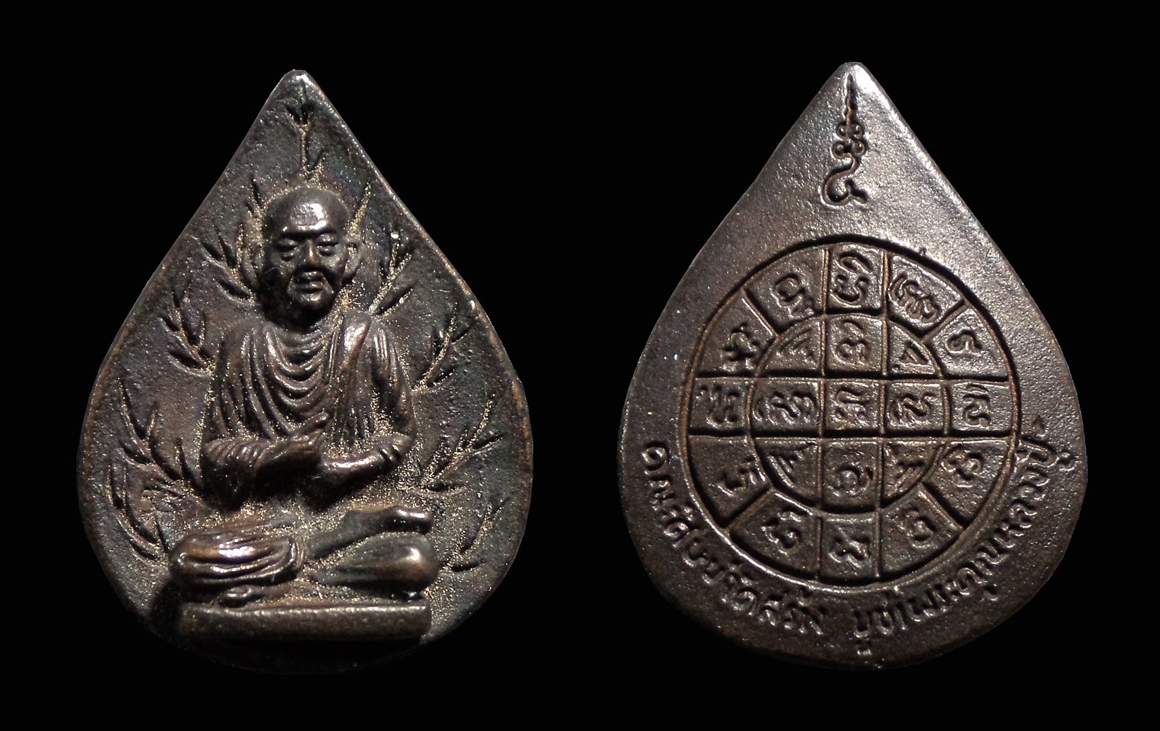 เหรียญหล่อฉีด สมเด็จพระพุฒาจารย์(โต) วัดระฆังฯ กทม.