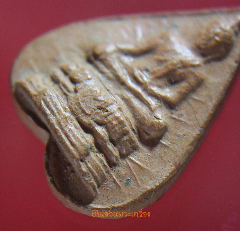 สมเด็จพระพุทธโคดม หลวงพ่อขอม วัดไผ่โรงวัว รุ่น ๑