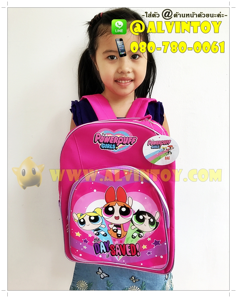 กระเป๋าเป้ Power Puff Girls 14 นิ้ว