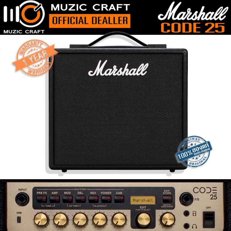Marshall Code25 *ของแท้ รับประกัน 1ปี* แอมป์กีต้าร์ไฟฟ้าคอมโบ, 25W, 10" Combo Guitar Amplifiers