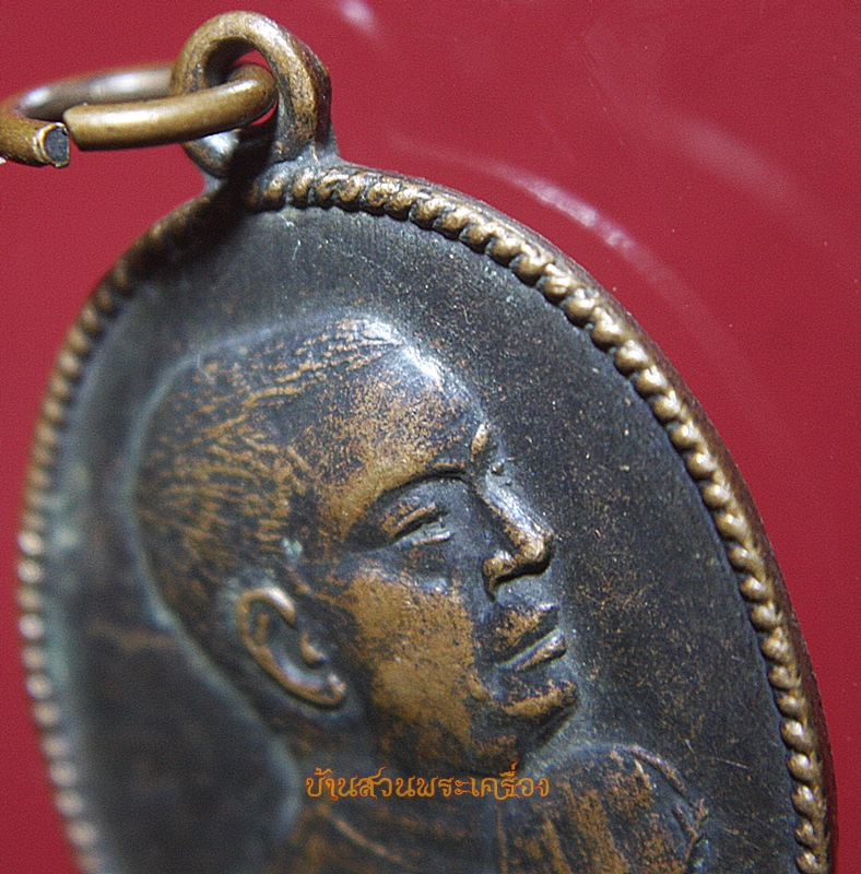 เหรียญพระสุธีวรคุณ ครบรอบ ๖๐ ปี วัดจักรวรรดิราชาวาส กทม.