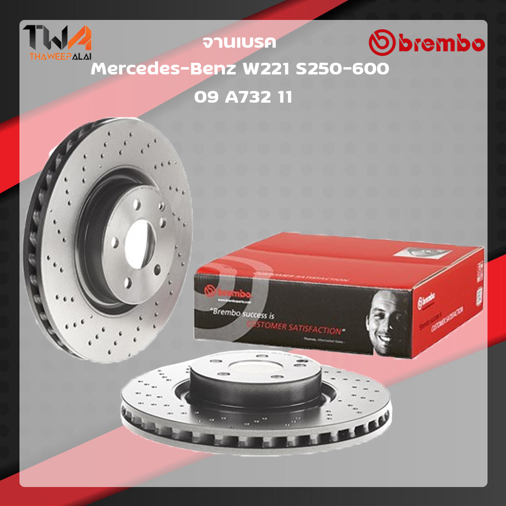 Brembo จานเบรคหน้า UV coated Mercedes-Benz W221 S250-600 09 A732 11
