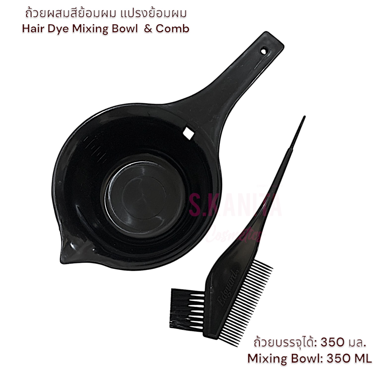 ถ้วยผสมน้ำยาย้อมผม พร้อมแปรงย้อมผม (ถ้วยบรรจุได้ 350 มล.) Hair Dye Mixing Bowl & Comb (Bowl can be filled up to 350 ML)