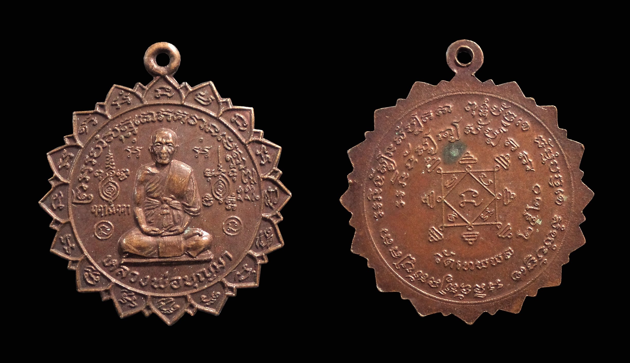 เหรียญหลวงพ่อบุญมา วัดเทพพล ตลิ่งชัน กทม. ปี 2520