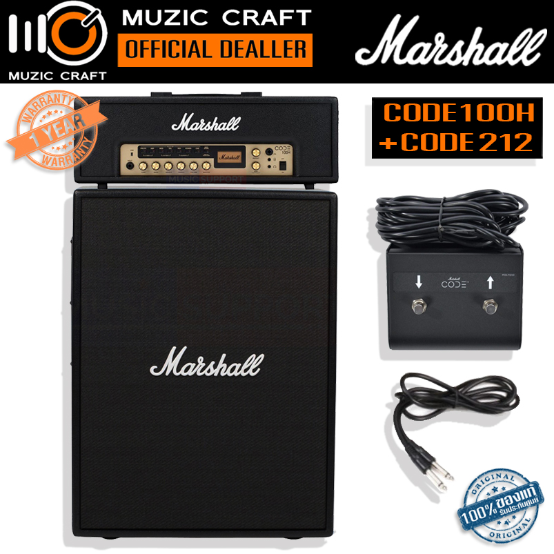 Marshall Code100H+Code212 Cabinet *ของแท้ รับประกัน 1ปี* 100W Guitar Head Amps + 2x12" Cabinet, หัวแอมป์กีต้าร์พร้อมคาบิเนต