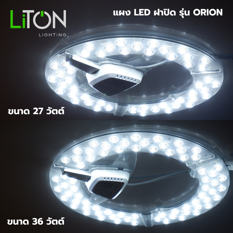 แผงไฟ LED 36W Day แสงขาว Liton