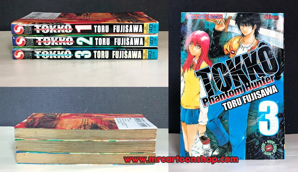 Tokko 1-3 จบ