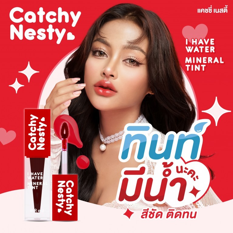 CATCHY NESTY ลิปทิ้นท์เนสตี้ ไอแฮฟวอเตอร์มิเนอรัลทินท์ (3 มล) I Have Water Mineral Tint (3 ML)