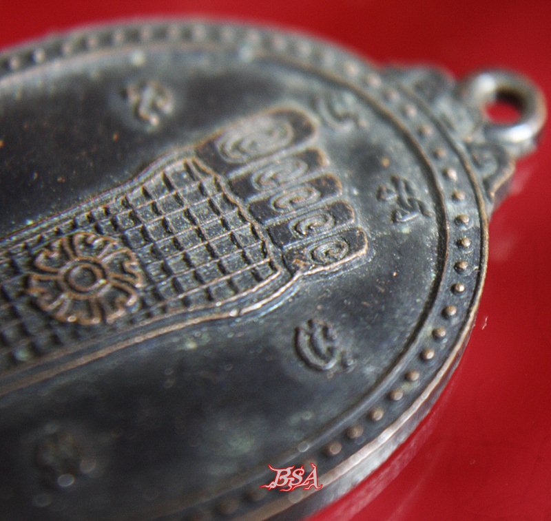 เหรียญ ที่ระลึกครบรอบ25ปี บริษัทแปซิฟิคเมล็ดพันธุ์ พระพุทธบาท สระบุรี