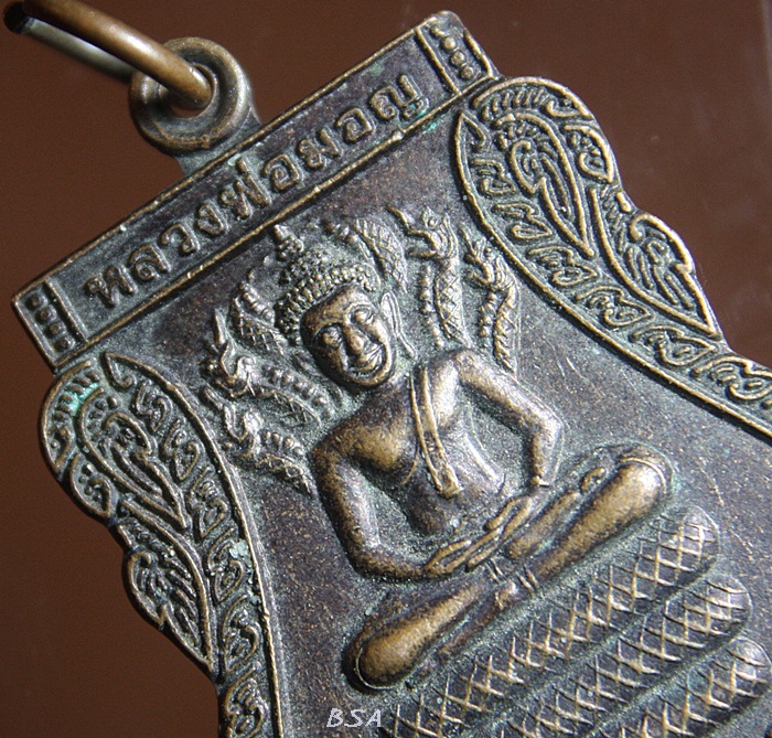 หลวงพ่อมอญ วัดบัวลอย สระบุรี