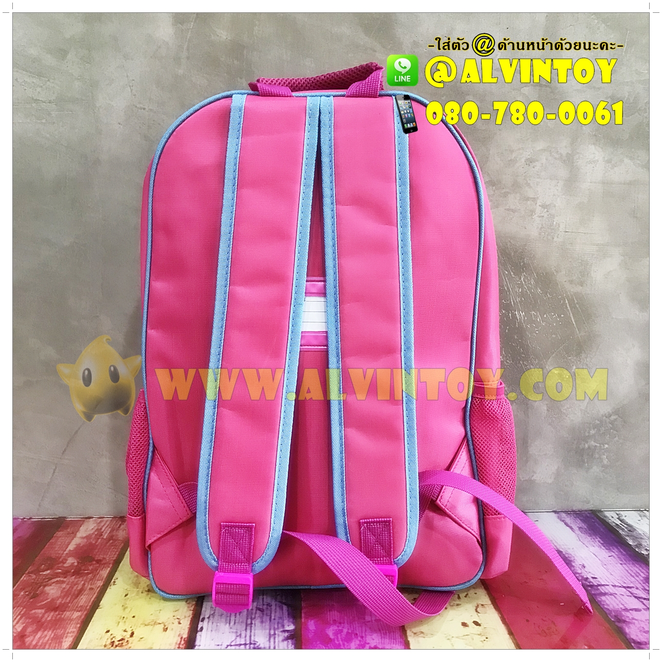 กระเป๋าเป้เจ้าหญิง Sofia - โซเฟีย 16 นิ้ว