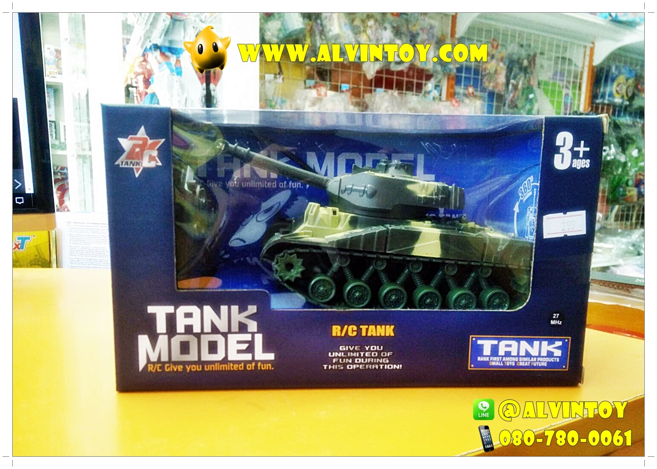 รถบังคับ Tank Model AL1
