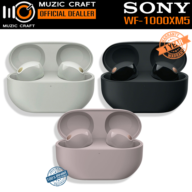 Sony WF-1000XM5 *ของแท้รับประกัน 1ปี* หูฟังไร้สาย True Wireless Noise-Canceling In-Ear Headphones