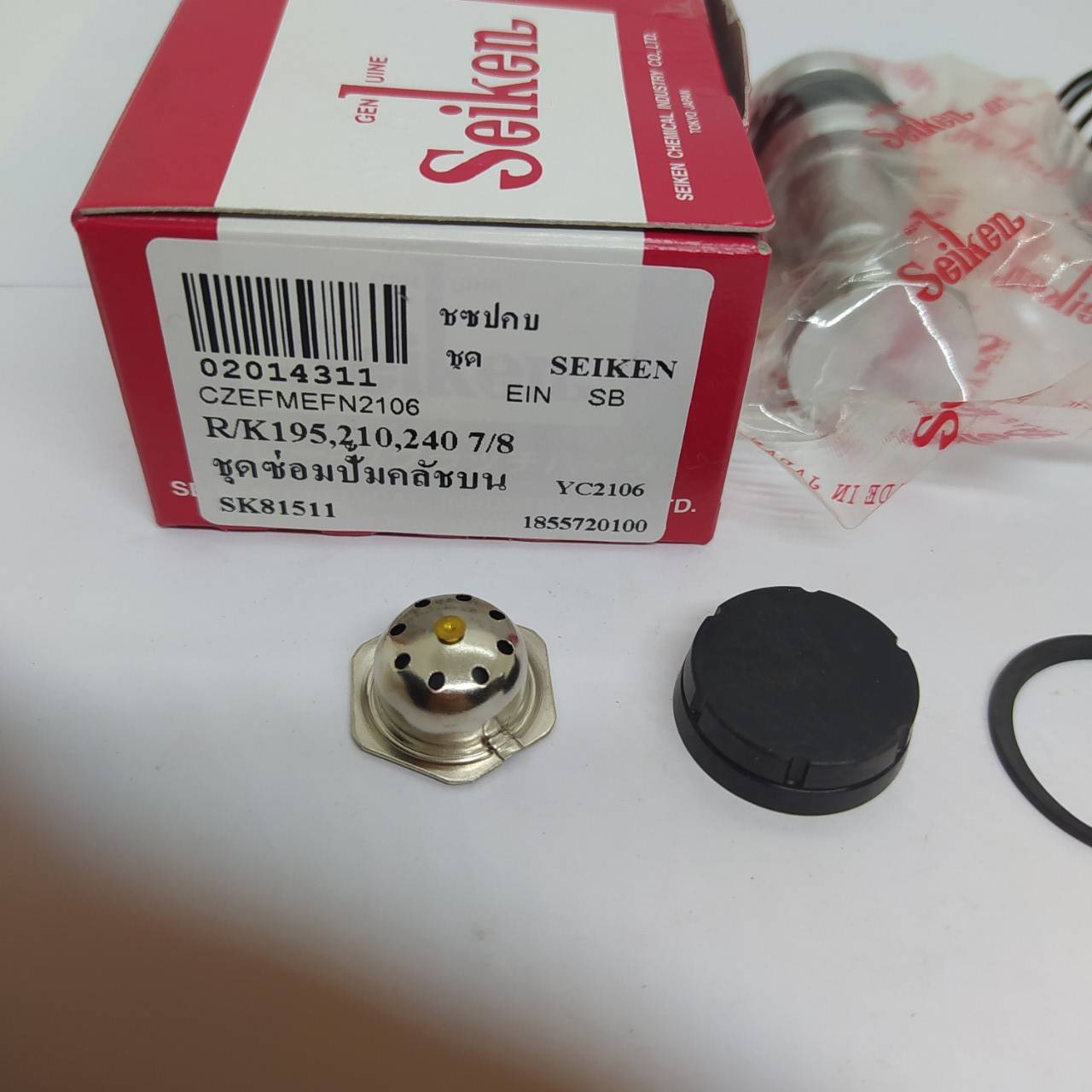 ชุดซ่อมปั้มครัช บน ISUZU R/K195 / 210 / 240 อีซูซุ ร็อกกี้ 10ล้อ - SK81511 - ขนาด - (7/8) - SEIKEN - MADE IN JAPAN - Clutch Repair Kit