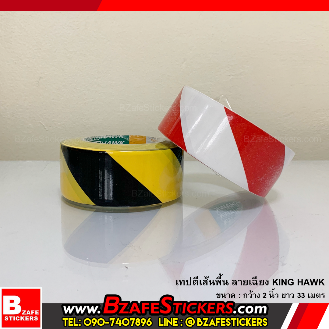 เทปตีเส้นพื้นเหลืองดำ KINGHAWK กว้าง 2 นิ้ว x ยาว 33 เมตร