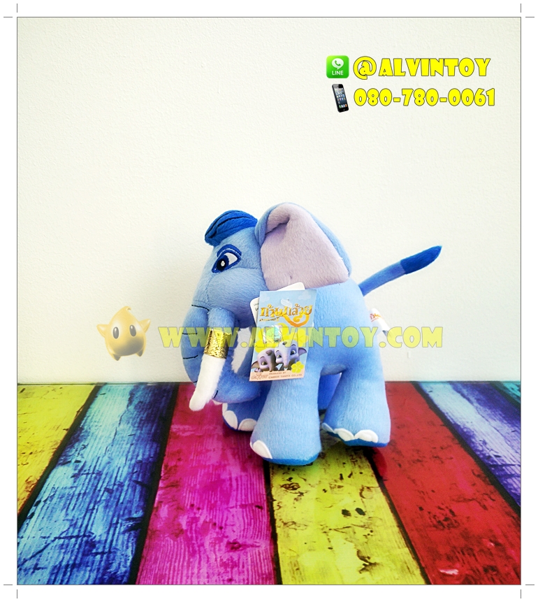 ตุ๊กตาช้างก้านกล้วย 7 นิ้ว