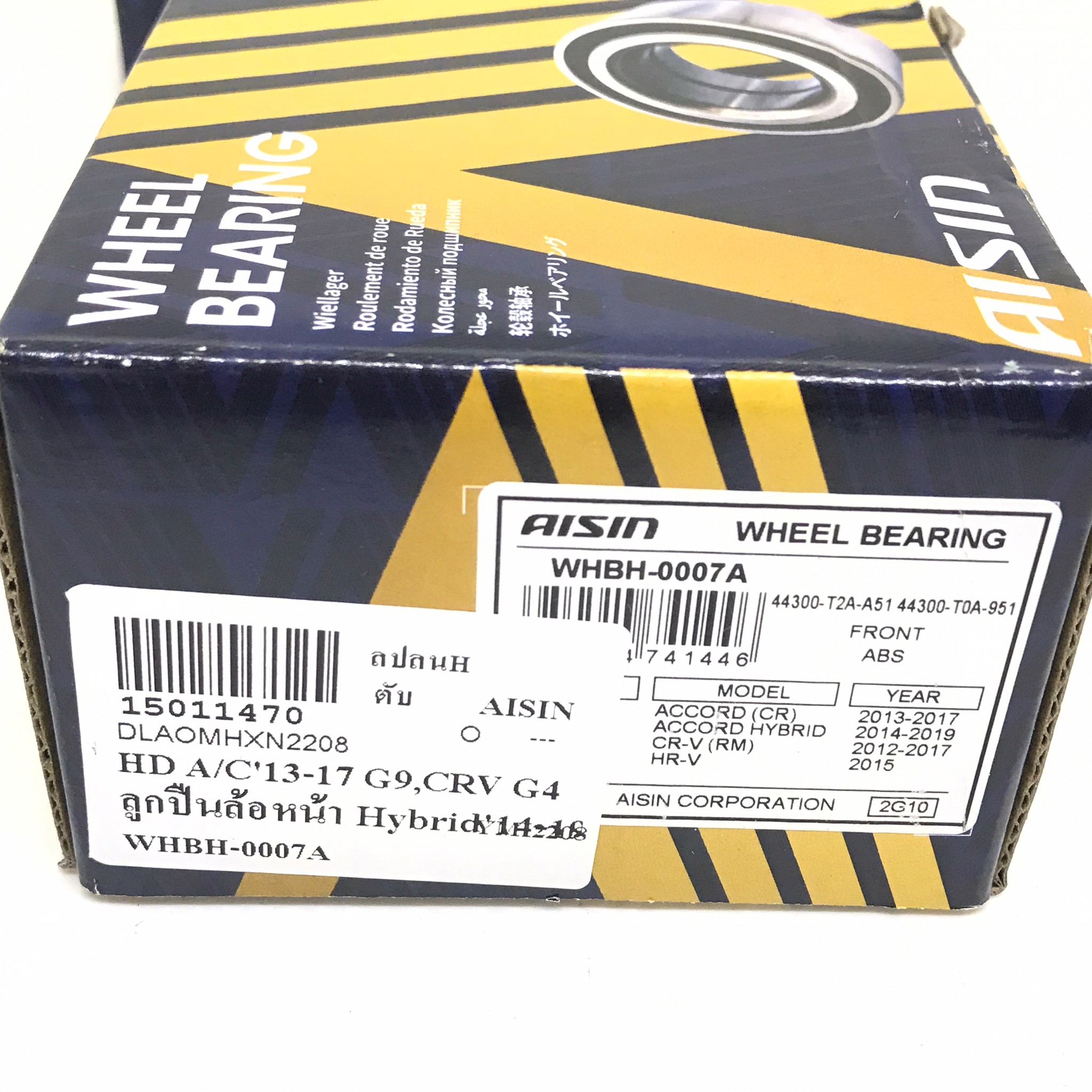 ลูกปืนล้อหน้า HONDA ACCORD ปี 2013-2017 (G9) / Cr-v ปี 2010-2017 / HR-V ปี 2015 / ฮอนด้า แอคครอด / ซีาร์อี / เฮ็ดอาร์วี / ขนาด 51x80x42 / เบอร์ WHBH-0007A / ยี่ห้อ AISIN (wheel bearing front)