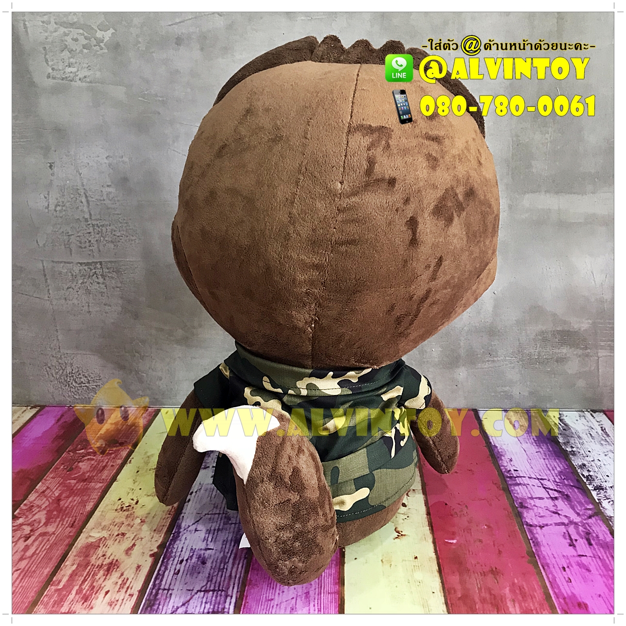 ตุ๊กตา Neukkun - กัปตันยู 40 cm.