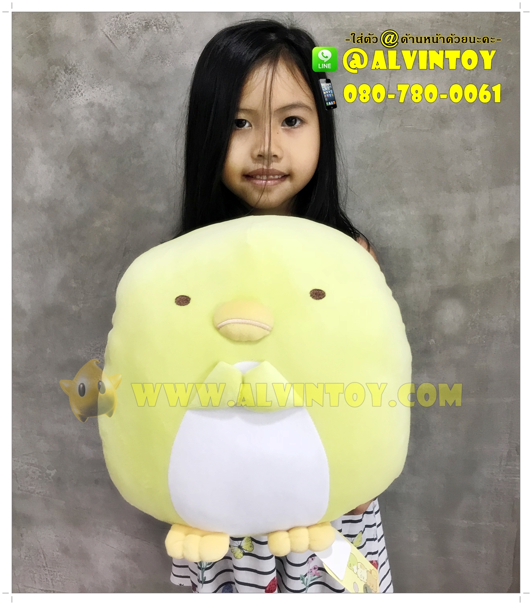 ตุ๊กตา Penguin Sumikko ขนนุ่มนิ่ม