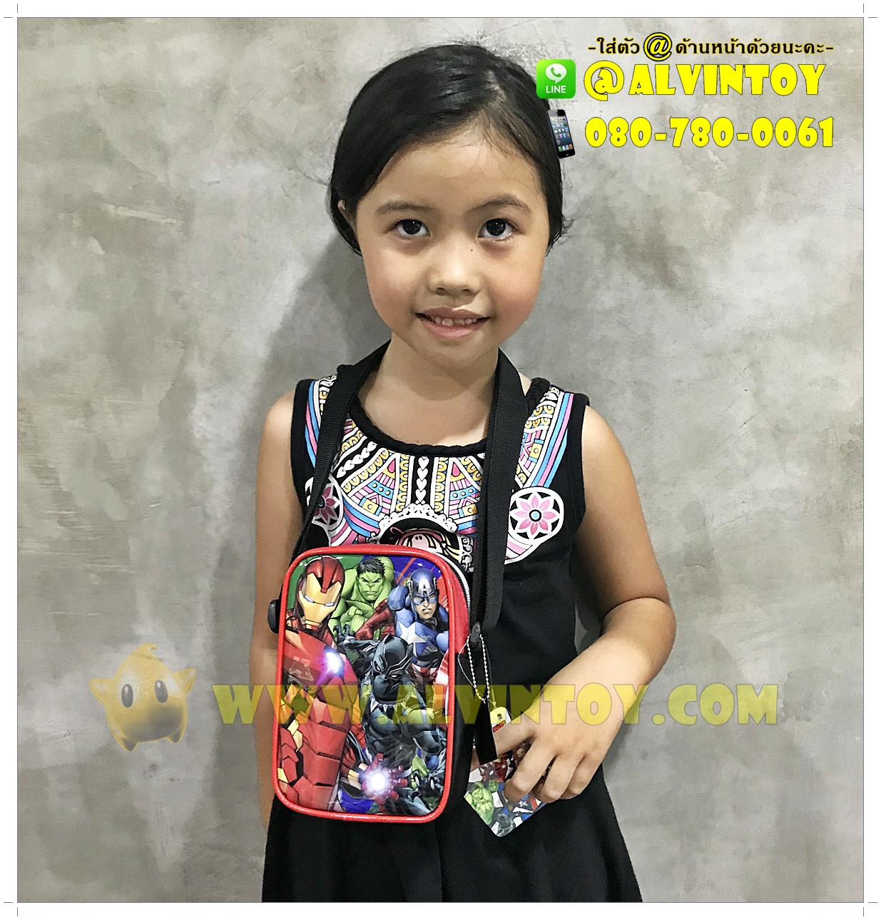 กระเป๋าสะพายข้าง Avenger 7 นิ้ว