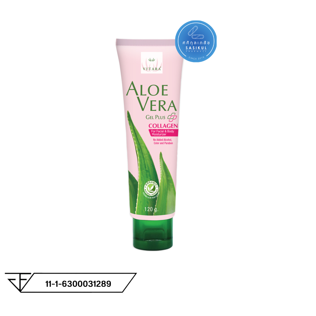 Vitara Aloe Vera Gel Plus Collagen 120G ไวทาร่า เจลว่านหางจระเข้ สูตรผสมคอลลาเจน