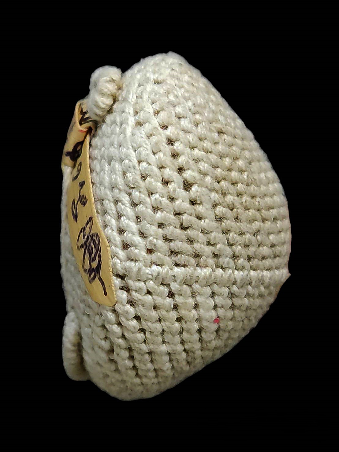 เบี้ยแก้ หลวงปู่เหรียญ วัดบางระโหง จ.นนทบุรี ปี2520 สุดยอดเบี้ยแก้เมืองนนทบุรี