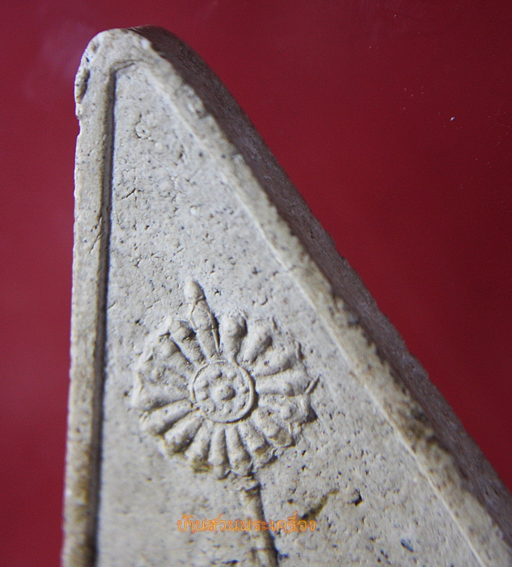 พระพุทธชินราช หลังพัดยศ เนื้อผง ฝังตะกรุด