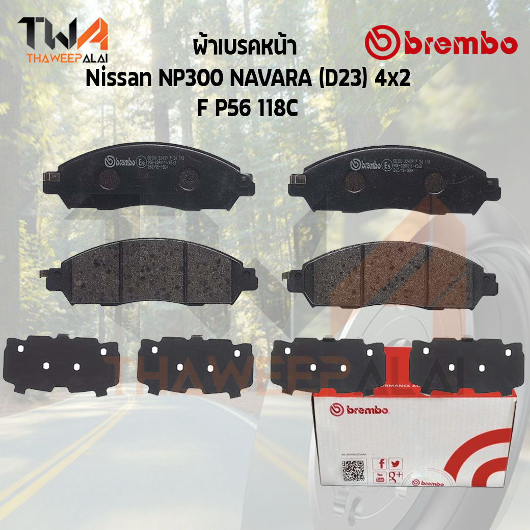 Brembo Ceramic ผ้าเบรคหน้า NISSAN NP300 NAVARA (D23) 4x2 P56 118C