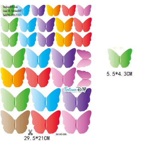 PVC Transparent wall sticker สติ๊กเกอร์ติดผนัง 3D butterfly HD006 (กว้างfree.xสูงfree.)