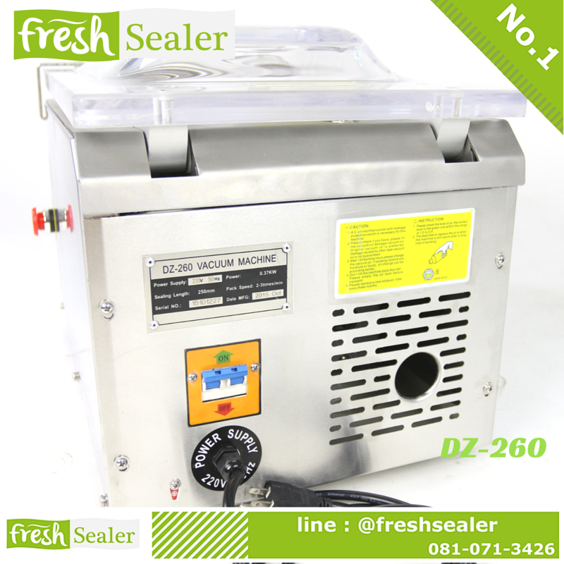 เครื่องซีลสูญญากาศ Fresh Sealer - รุ่น DZ260