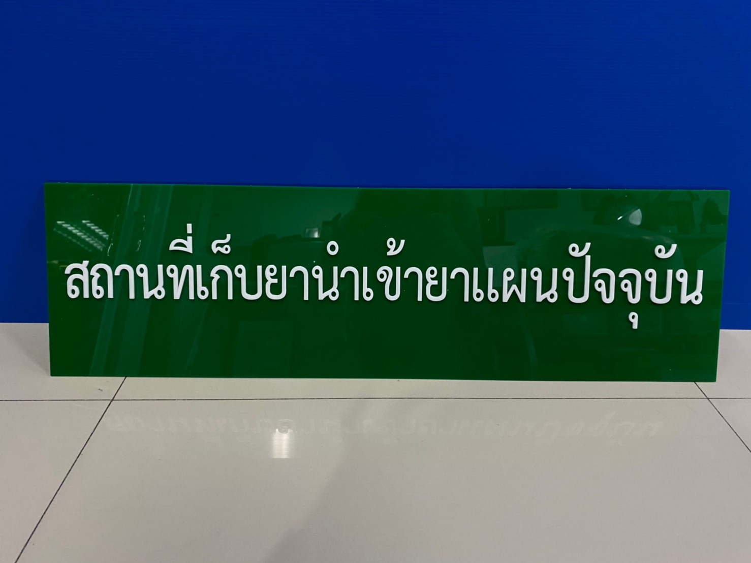 A0005