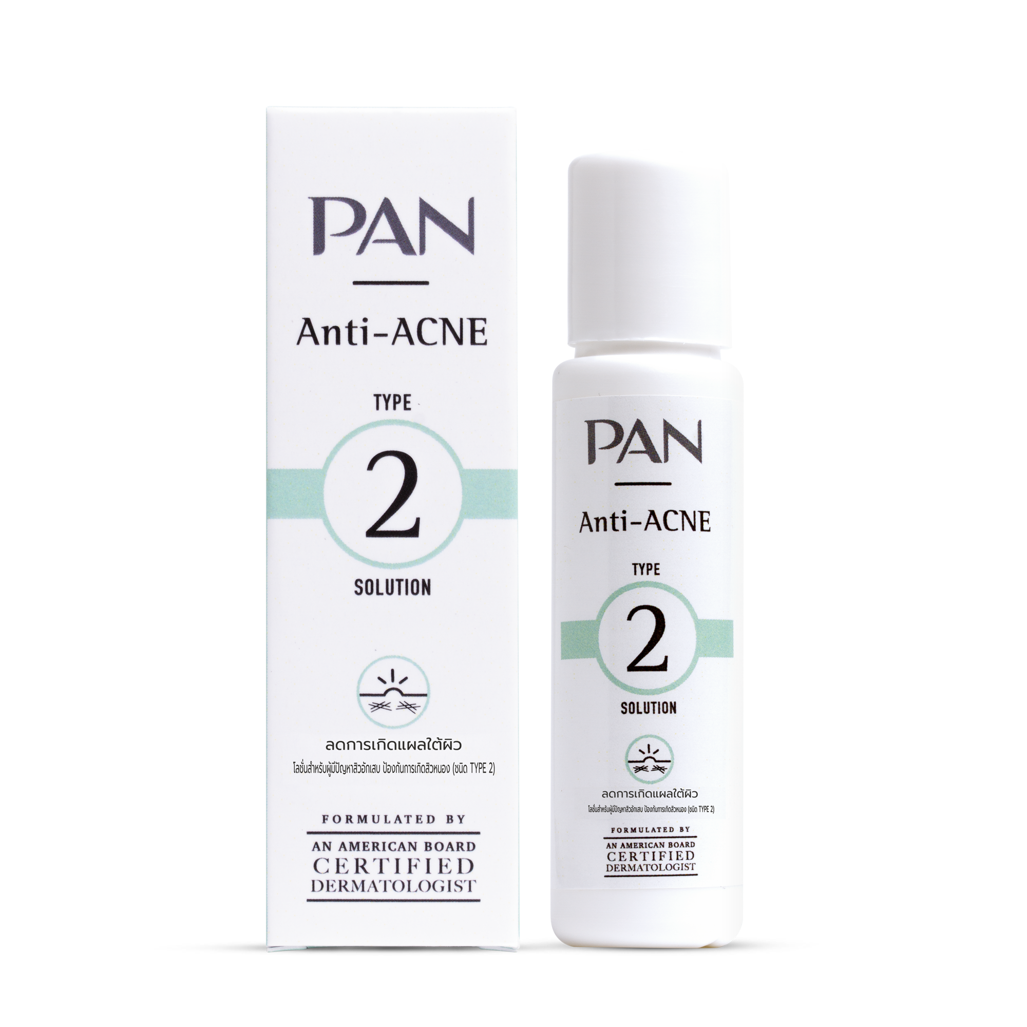 Pan Anti Acne set (Anti comedone oil control + Anti Acne 2 Solution+Anti Acne 3 Lotion) แถมฟรี Pan Vera Day cream 10 g.)
