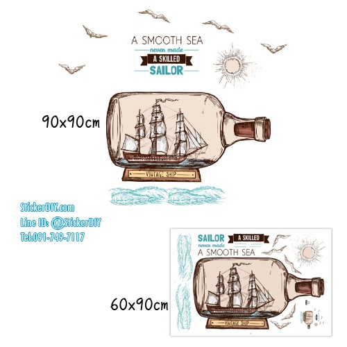 Transparent wall sticker สติ๊กเกอร์ติดผนัง A SMOOTH SEA JM7348 (กว้าง90cm.xสูง90cm.)