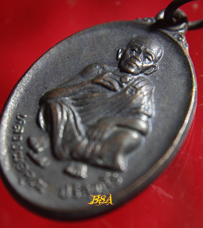 เหรียญที่ระลึกวันเกิด71ปี หลวงพ่อคุณ วัดบ้านไร่ จ.นคราชสีมา ปี 2536 (11)