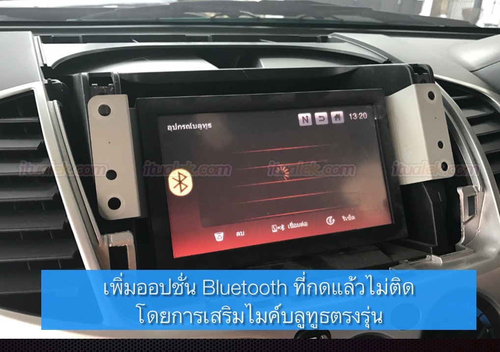 Microphone Bluetooth จอ M9, M9N