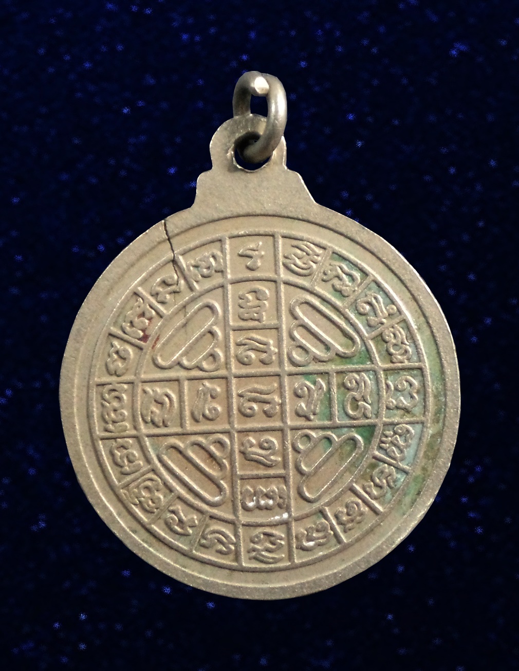 เหรียญหลวงพ่อราย ฐานุตตโร วัดศรีธงชัย จ.เพชรบูรณ์