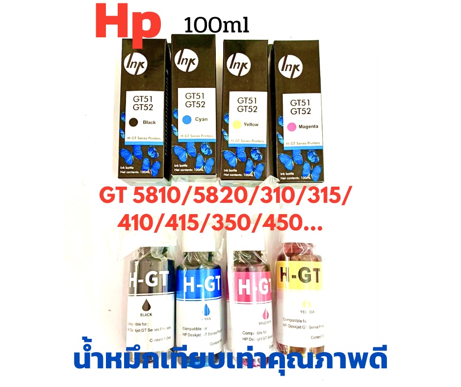น้ำหมึกเติม เครื่องปริ้นเตอร์ Hp GT 5810 / 5820 /310/315/410/415/350/450…