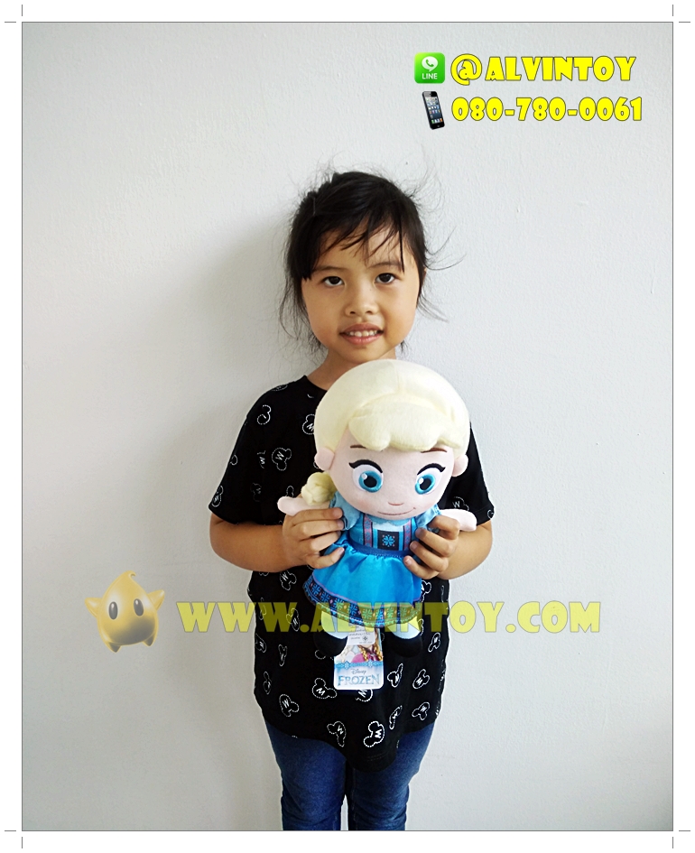 ตุ๊กตา Elsa Baby - เอลซ่า เบบี้