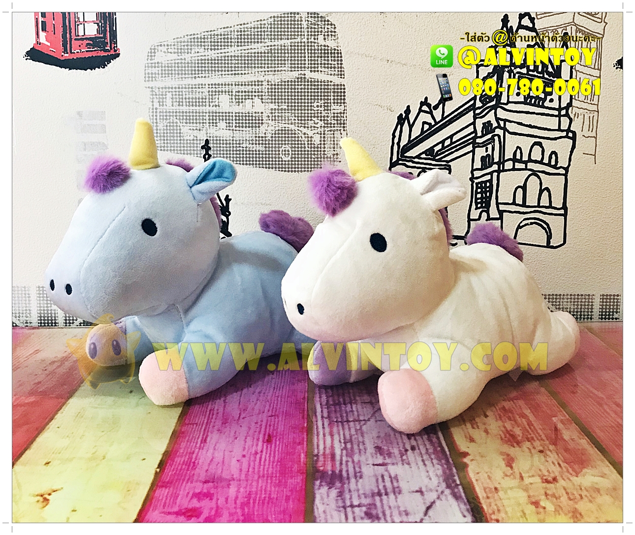 ตุ๊กตา Unicorn - ม้ายูนิคอร์น สีฟ้า