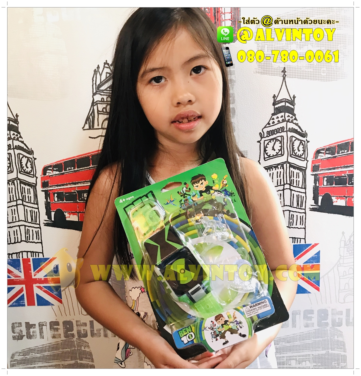นาฬิกา Ben 10 Omnitrix AL4