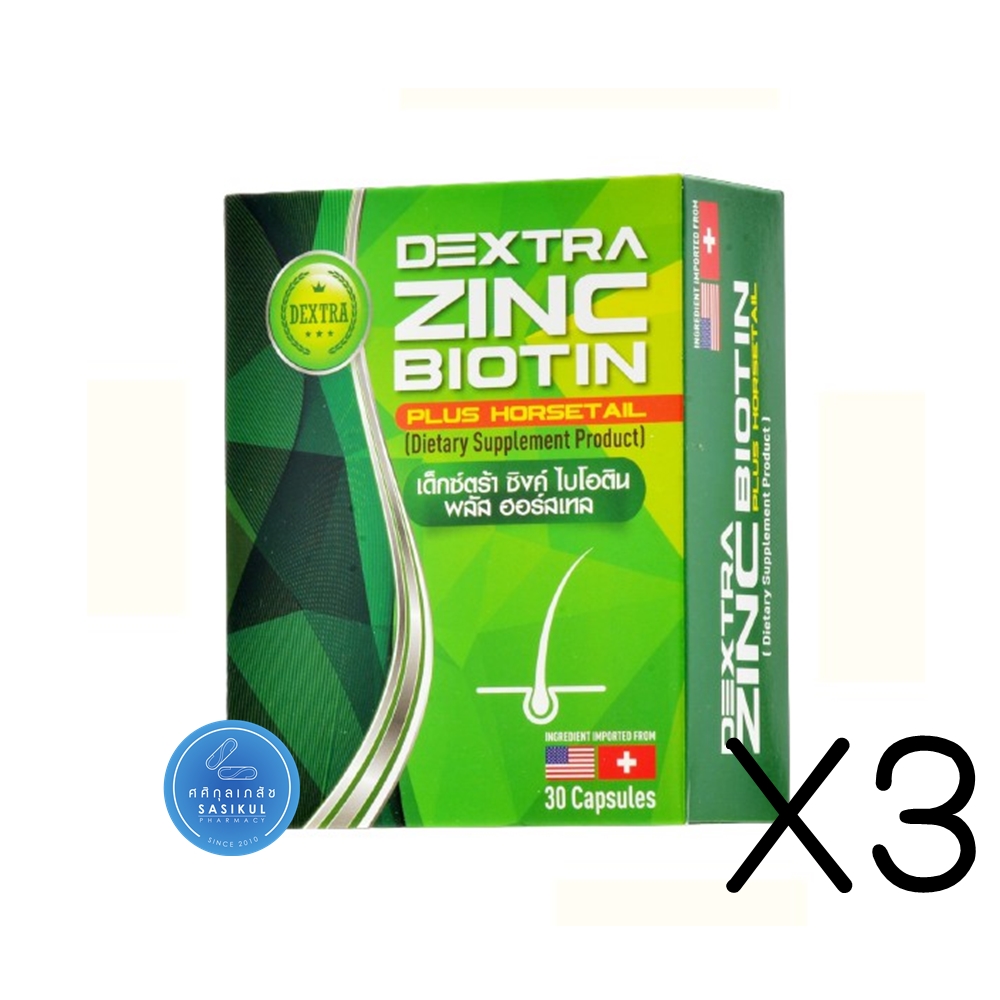 (ซื้อ3 ราคาพิเศษ) DEXTRA ZINC BIOTIN PLUS HORSETAIL รักษาผมร่วง หนังศีรษะล้าน ช่วยให้รากผมแข็งแรง กระตุ้นการงอกใหม่ของเส้นผม 30แคปซูล