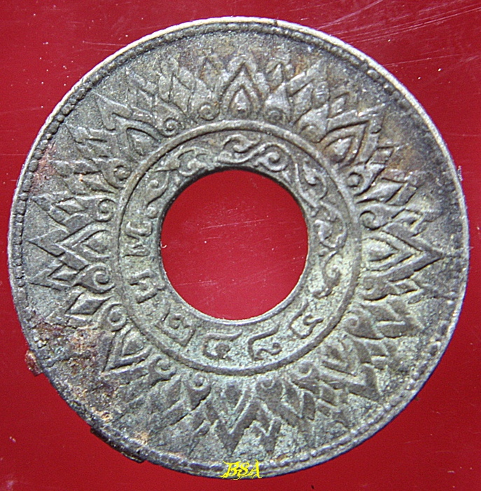 เหรียญ 10ส.ต. พ.ศ.2484